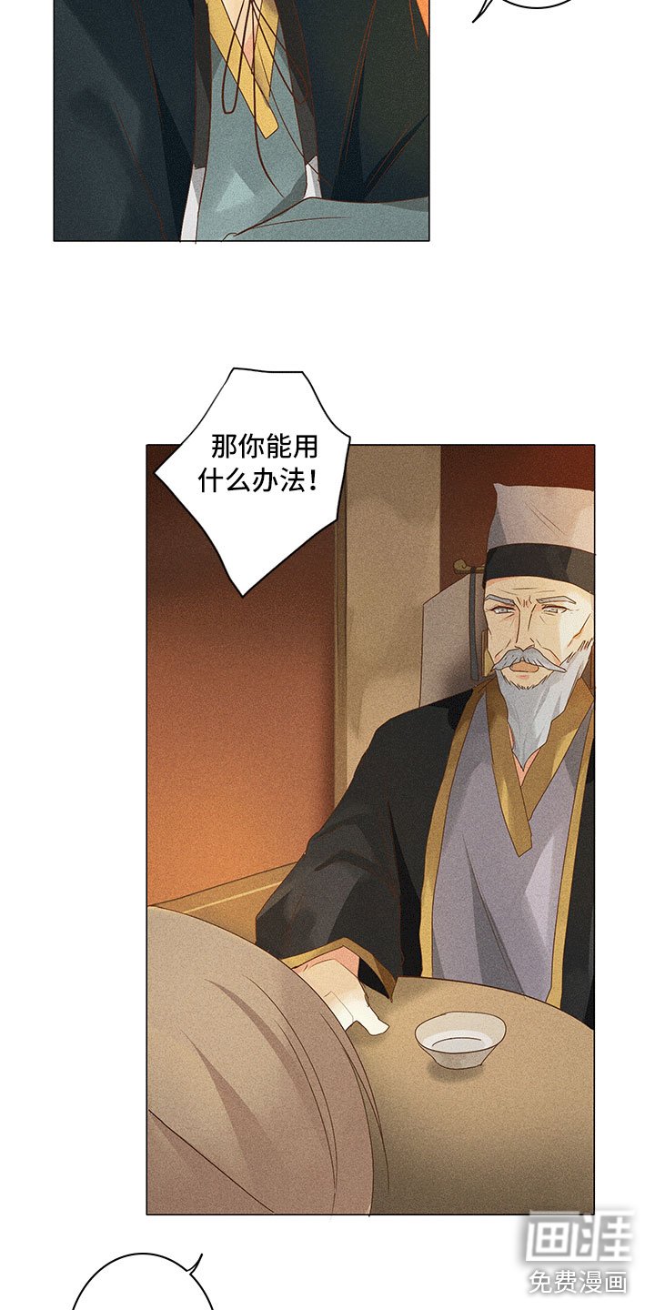 第16章：谈判