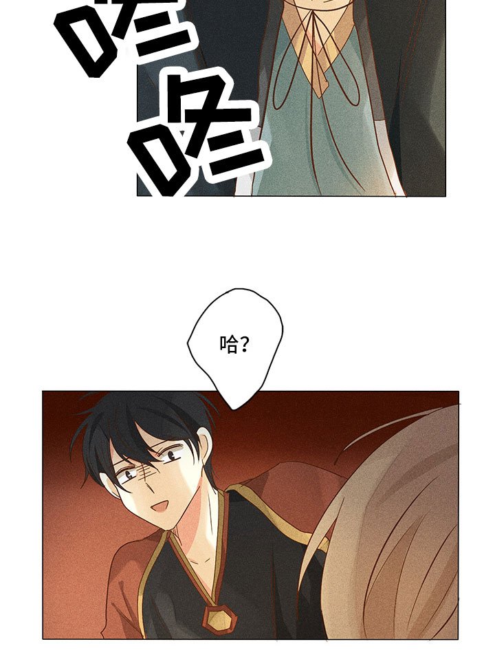 第16章：谈判