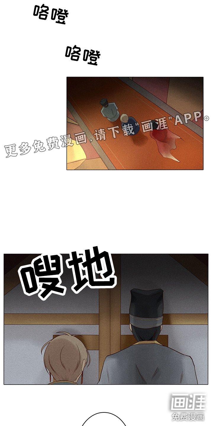 第17章：有事问你