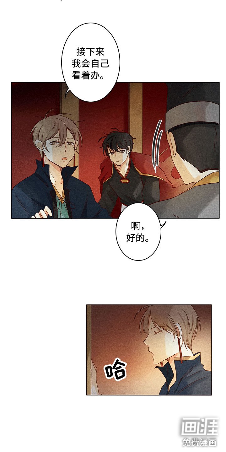 第17章：有事问你
