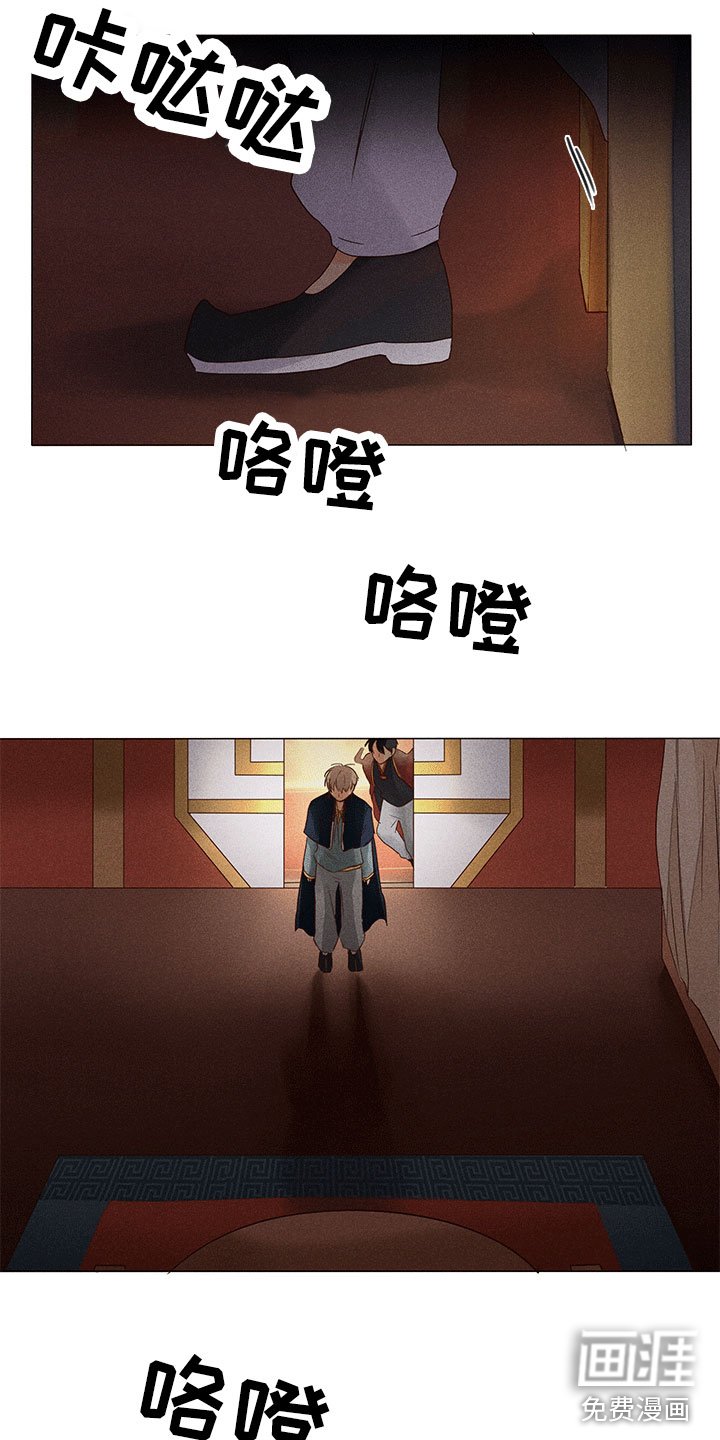 第17章：有事问你