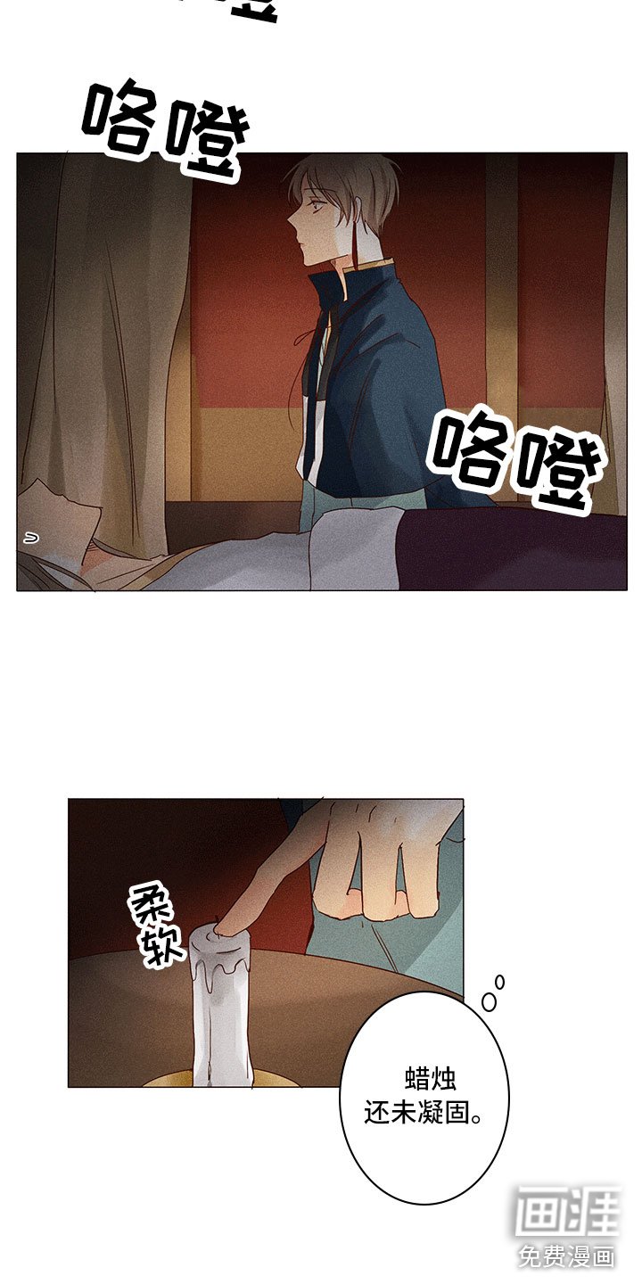 第17章：有事问你