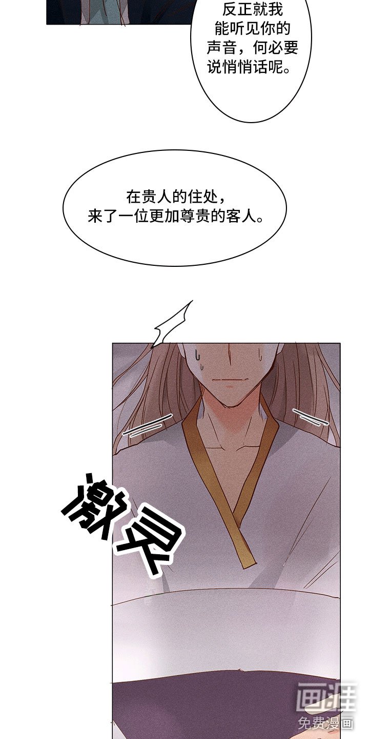 第17章：有事问你