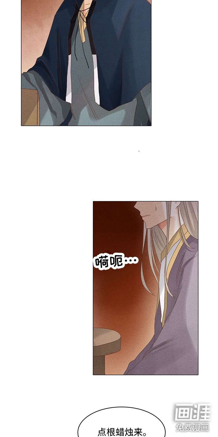 第17章：有事问你