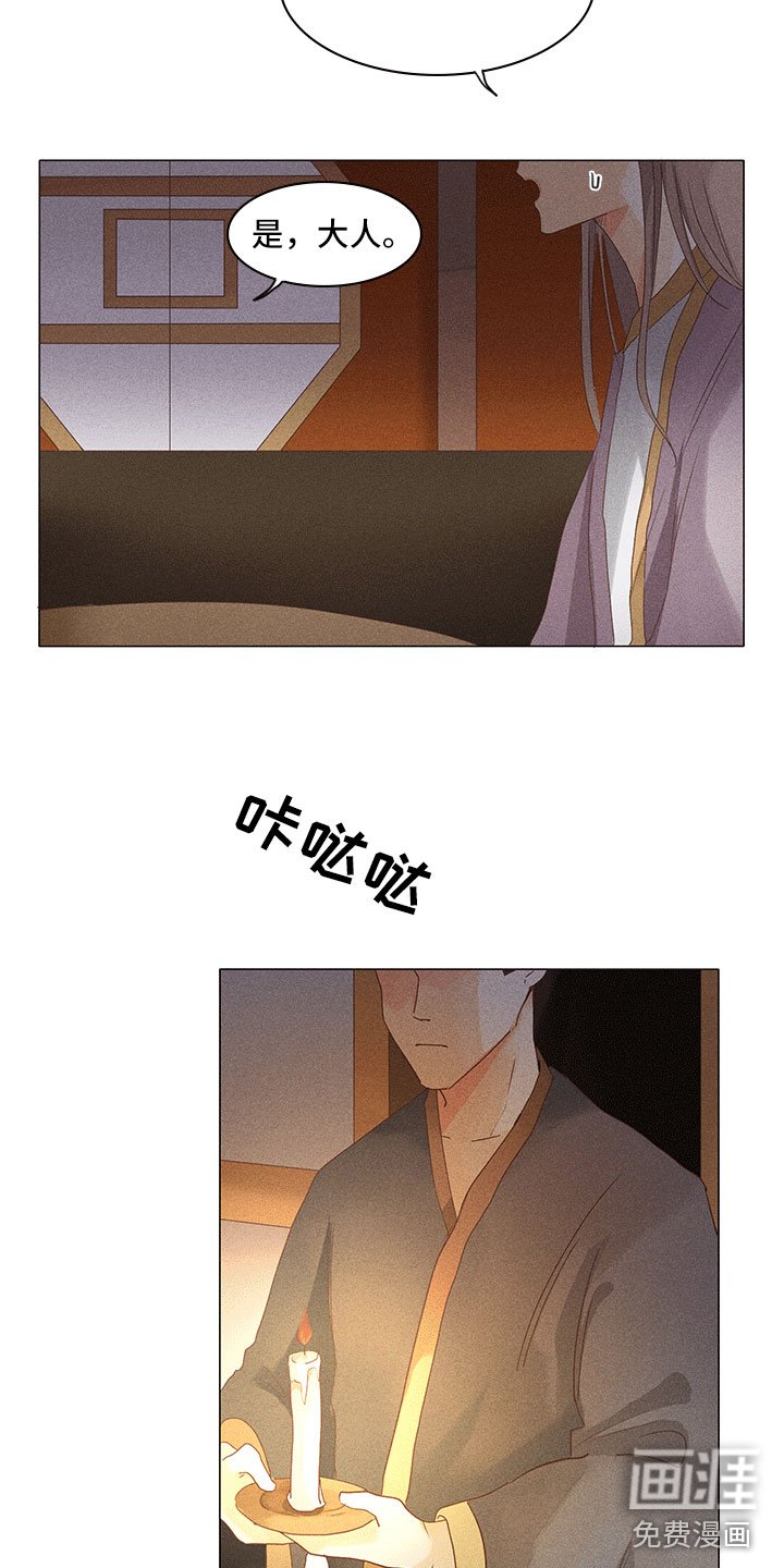 第17章：有事问你