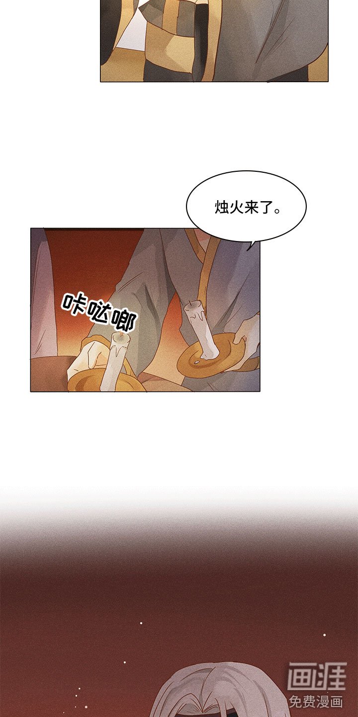 第17章：有事问你