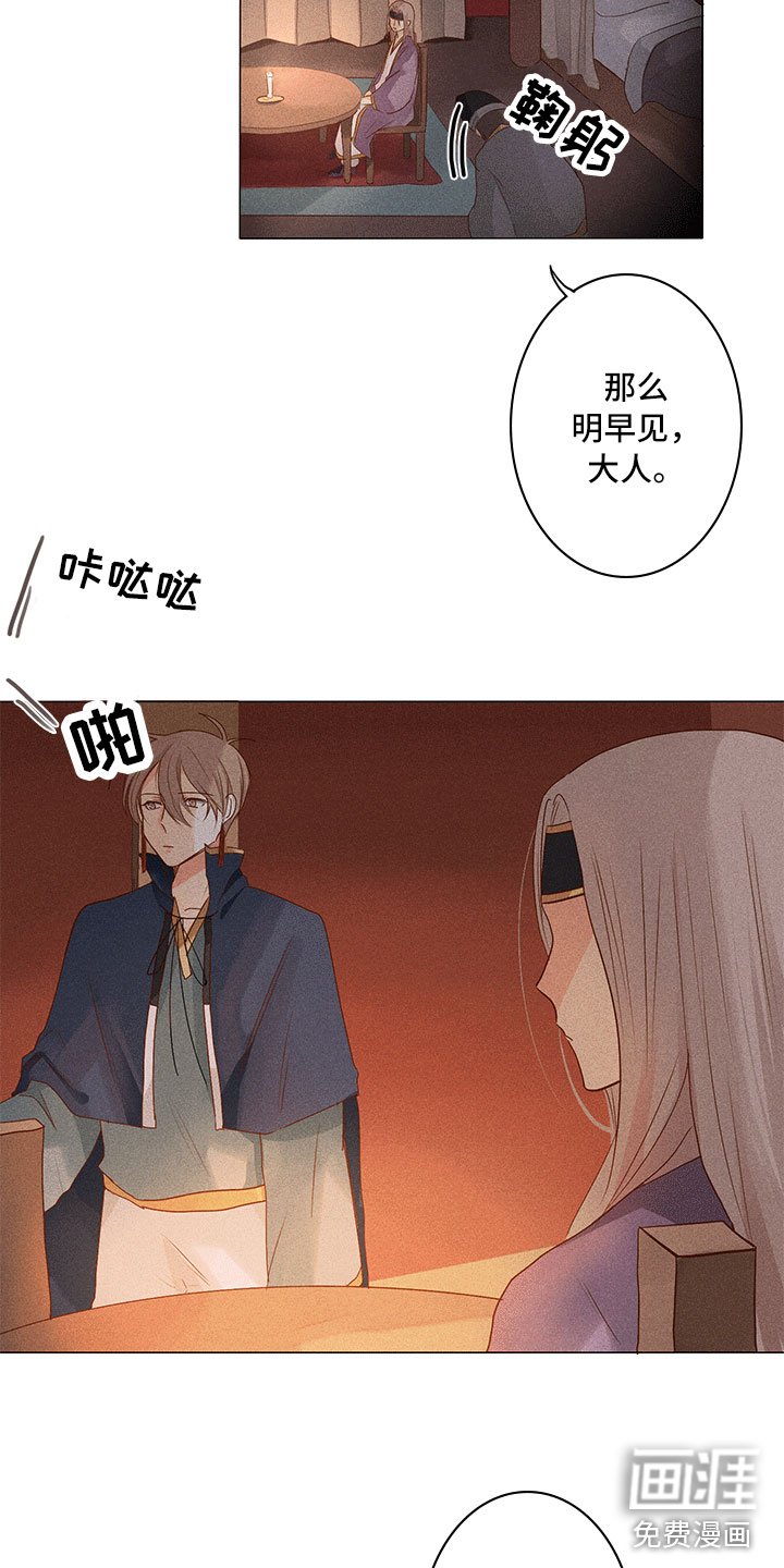 第17章：有事问你