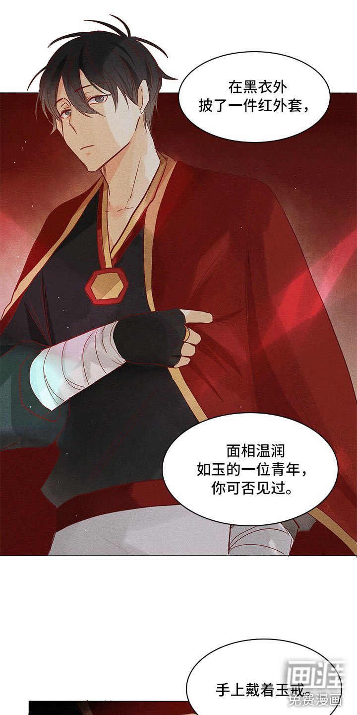 第18章：他在这里