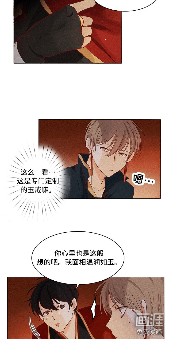 第18章：他在这里
