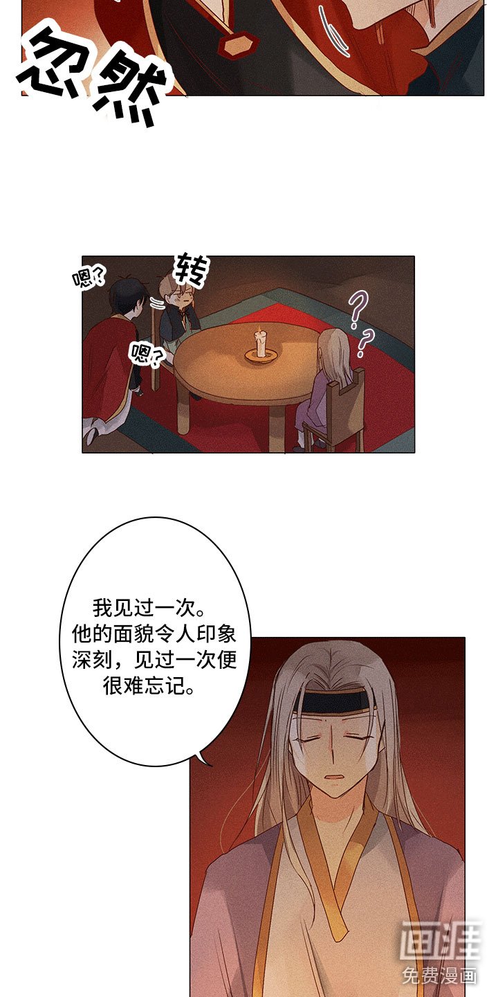 第18章：他在这里