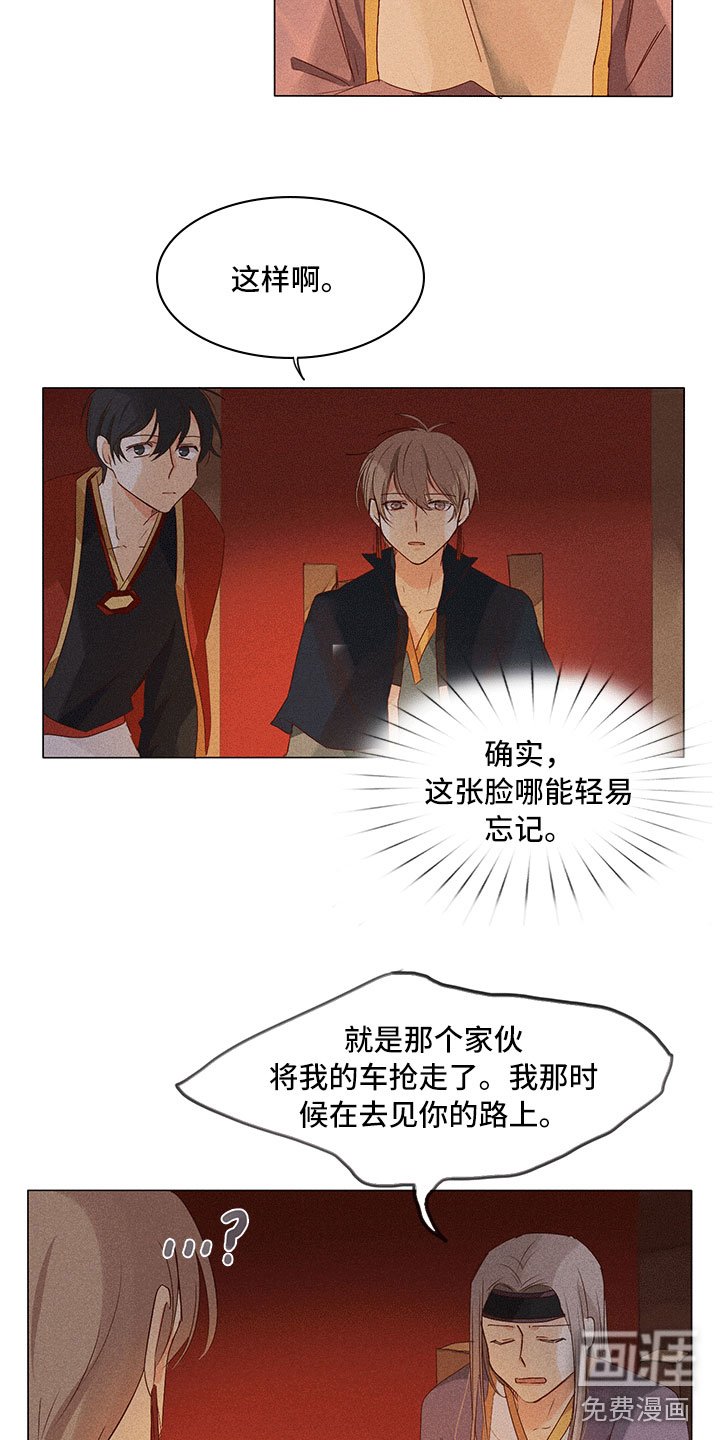 第18章：他在这里