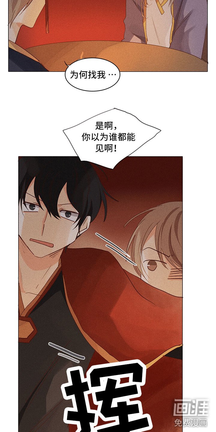 第18章：他在这里