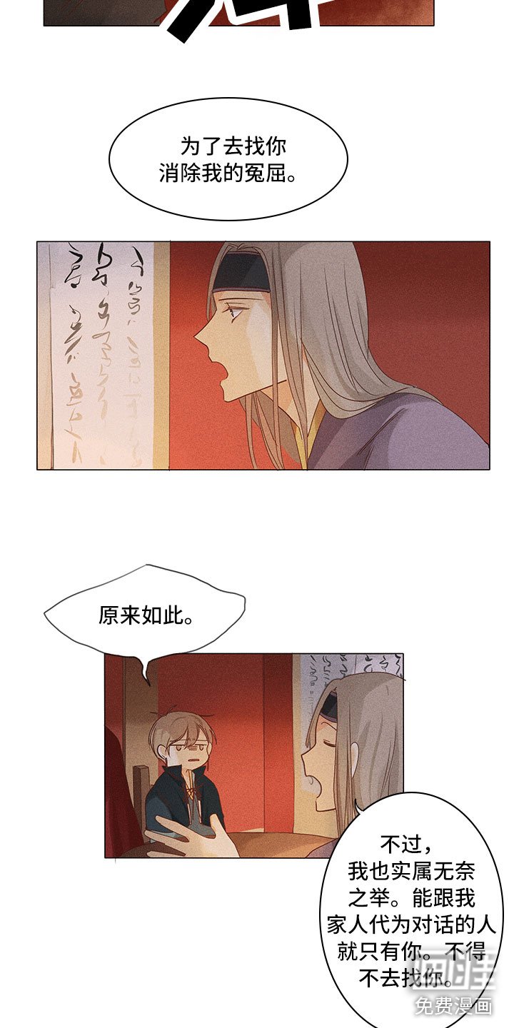 第18章：他在这里