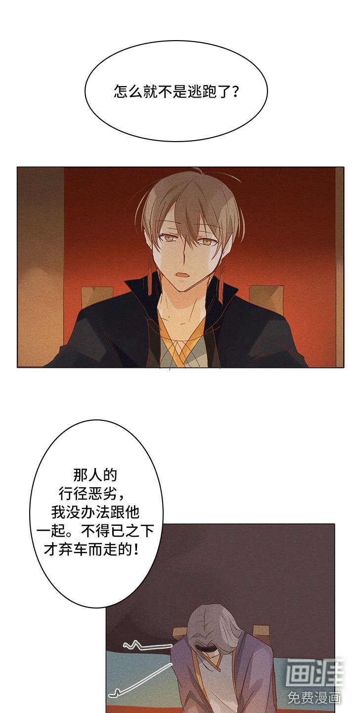 第18章：他在这里