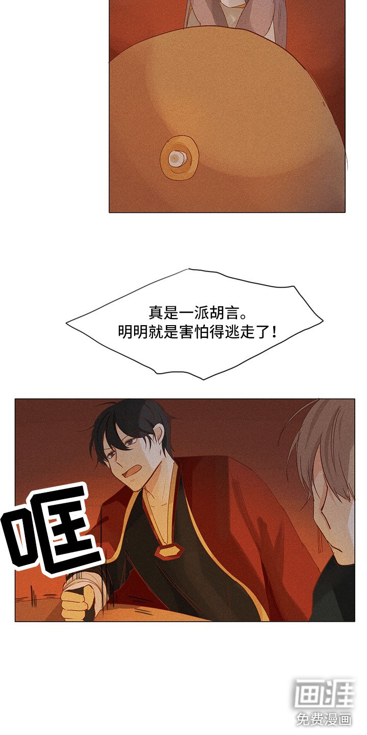 第18章：他在这里
