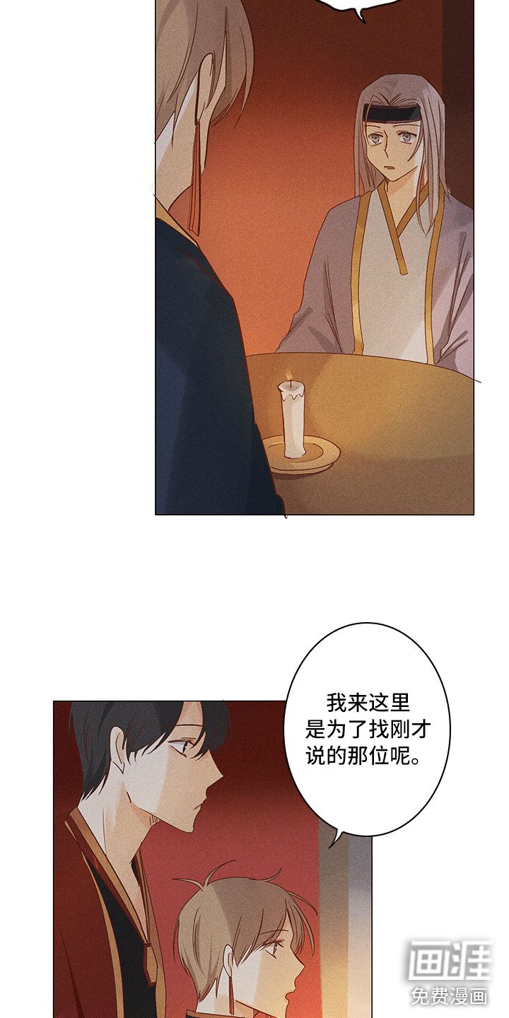 第18章：他在这里