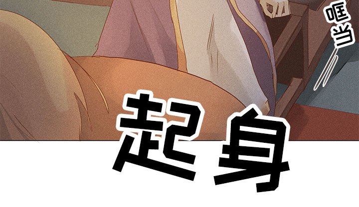第18章：他在这里