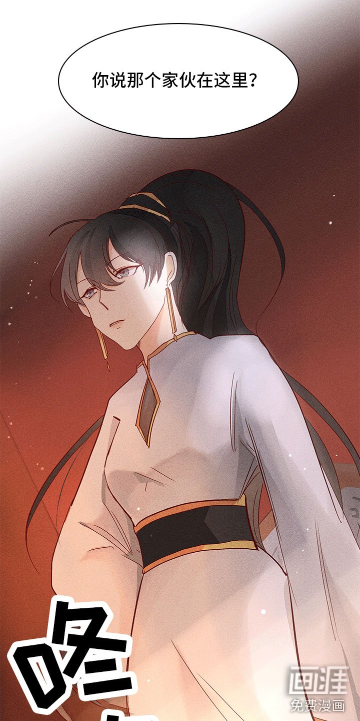 第19章：意外撞见