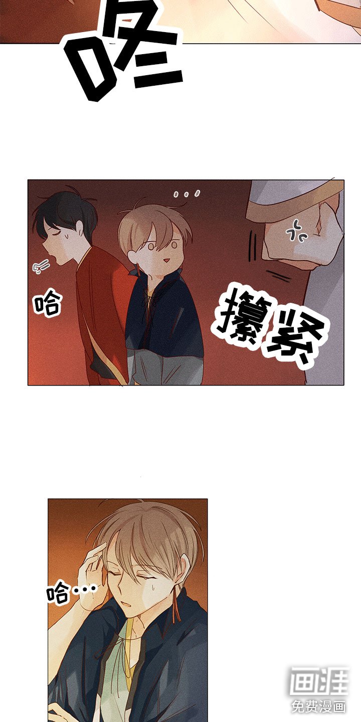 第19章：意外撞见