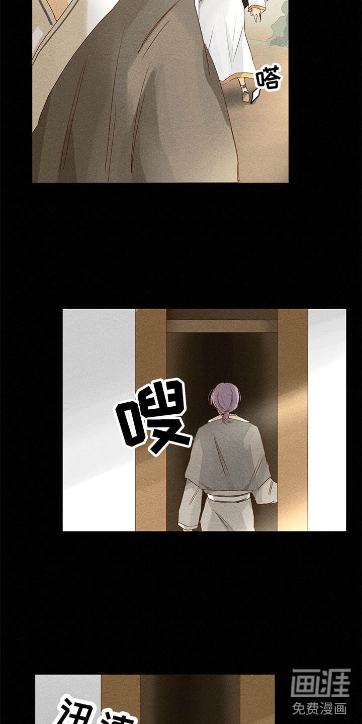 第19章：意外撞见