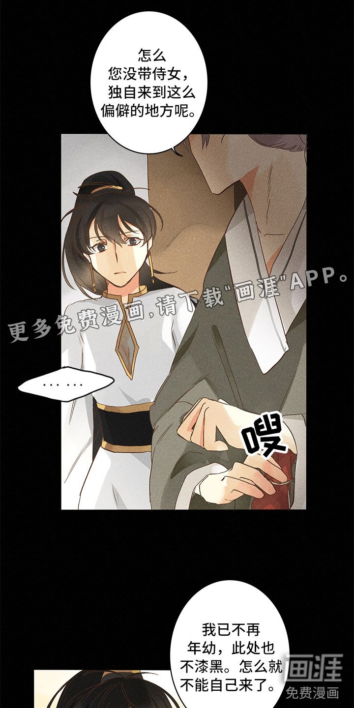 第20章：整个过程