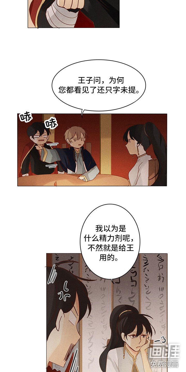 第20章：整个过程