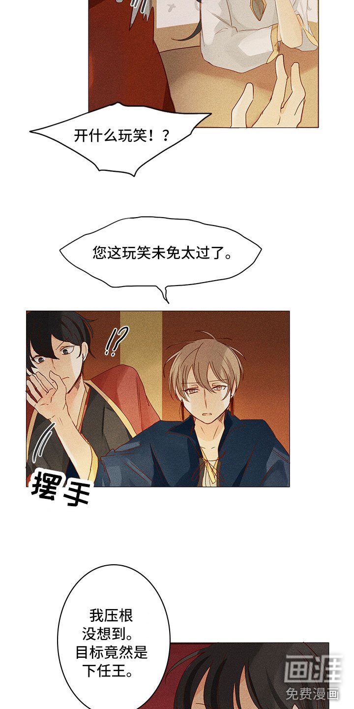 第20章：整个过程