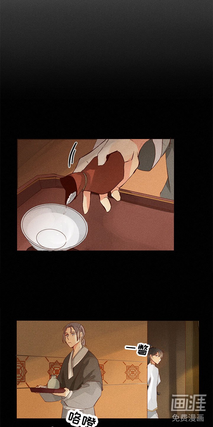 第20章：整个过程
