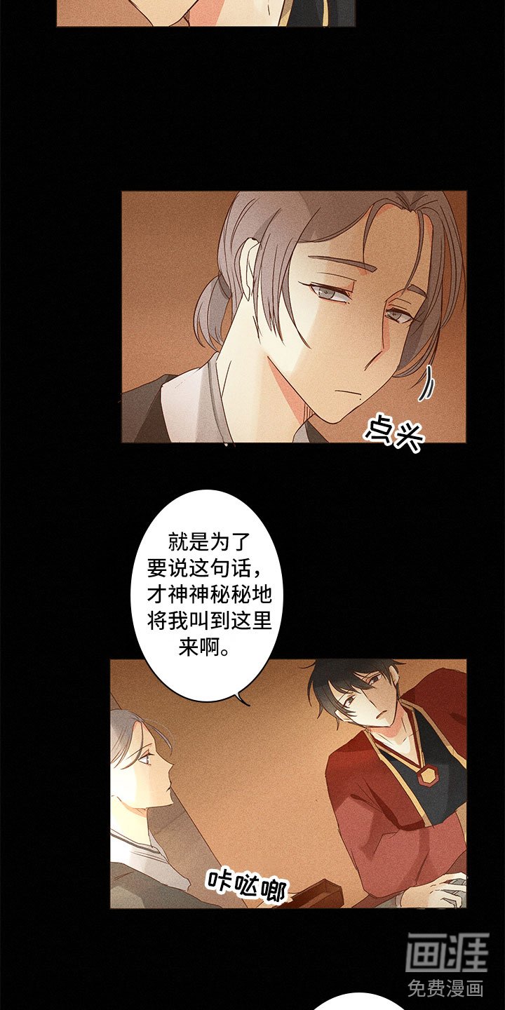 第20章：整个过程