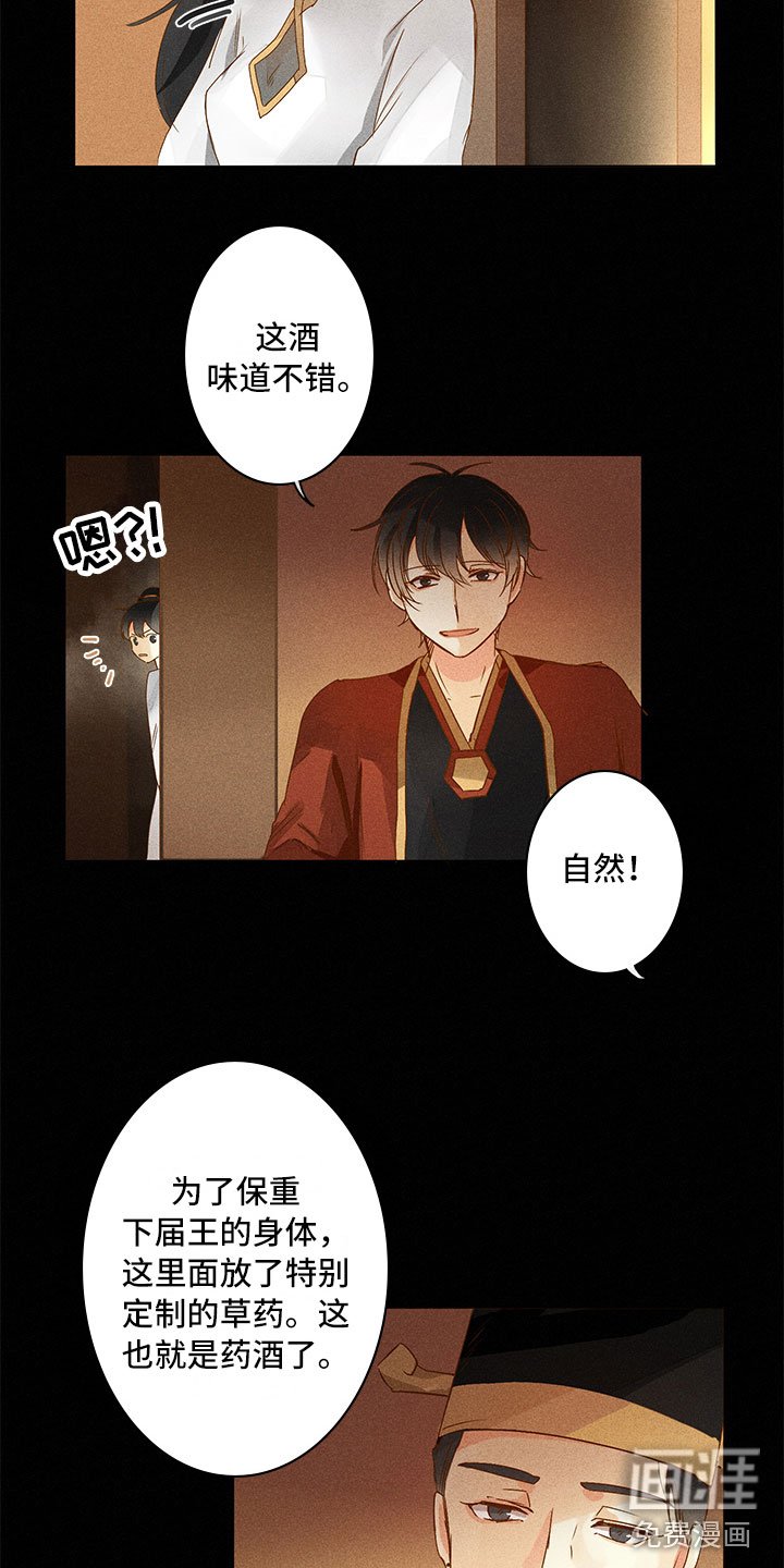 第20章：整个过程