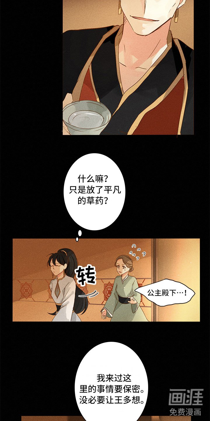 第20章：整个过程