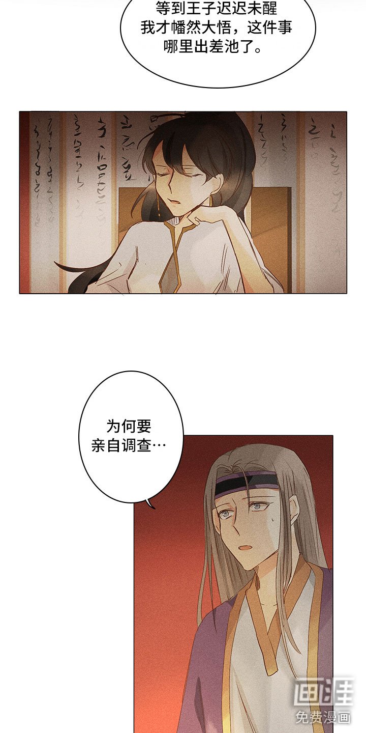 第20章：整个过程
