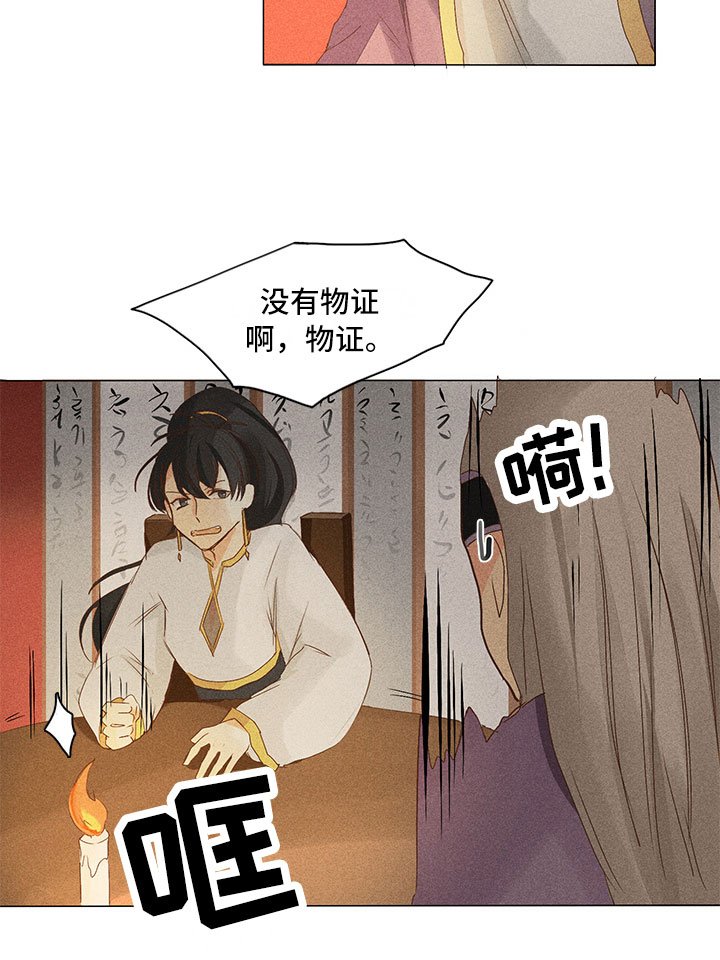第20章：整个过程