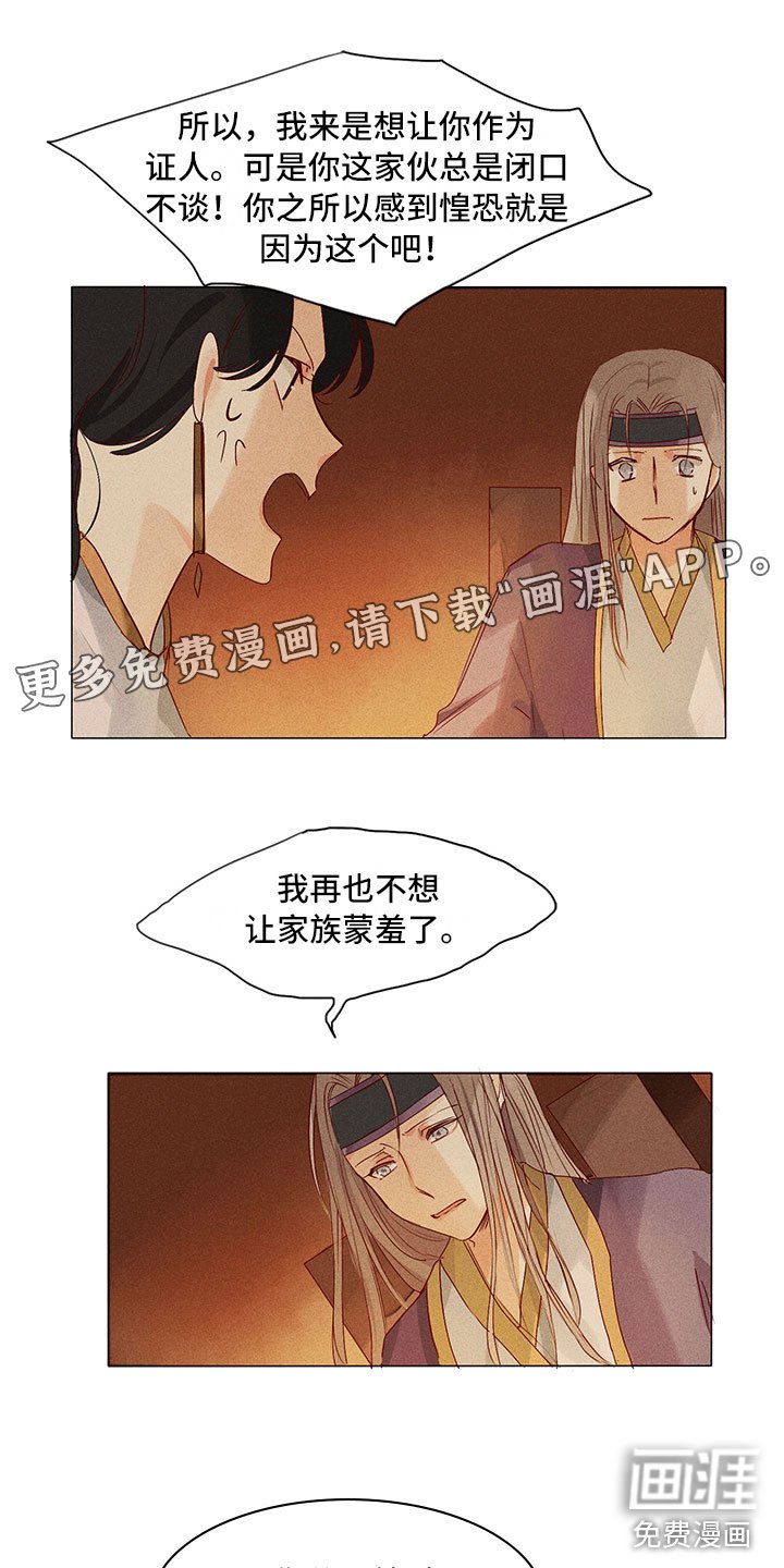 第21章：要做什么