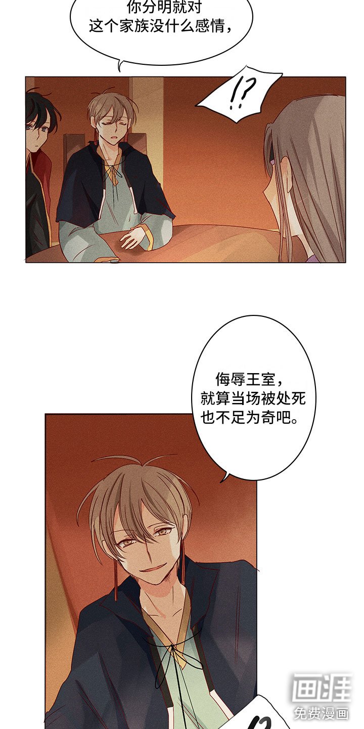 第21章：要做什么
