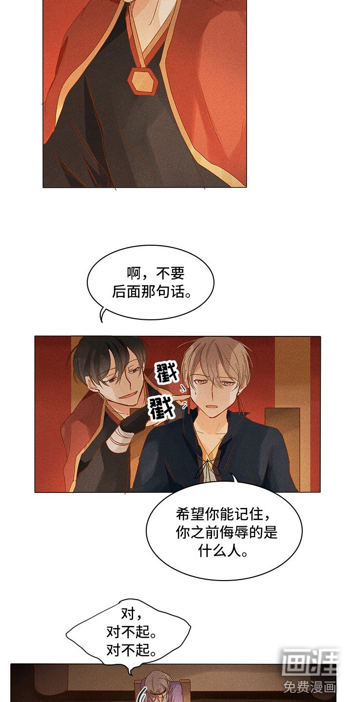 第21章：要做什么
