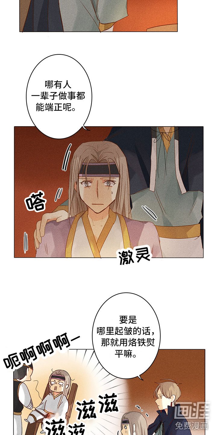 第21章：要做什么