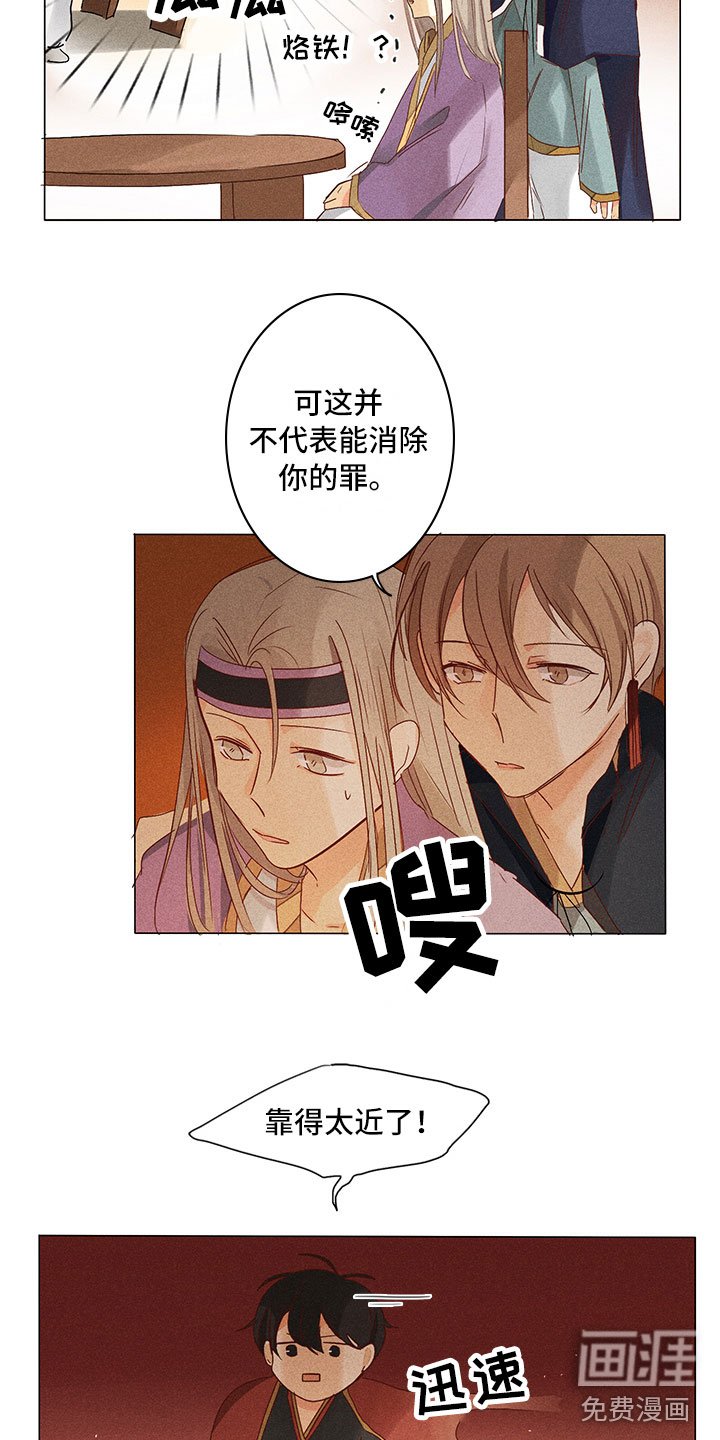 第21章：要做什么