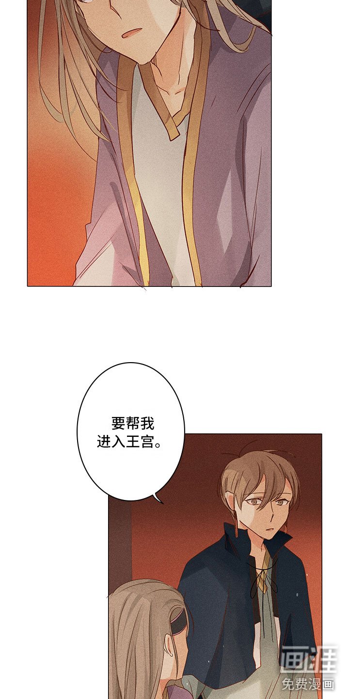 第21章：要做什么