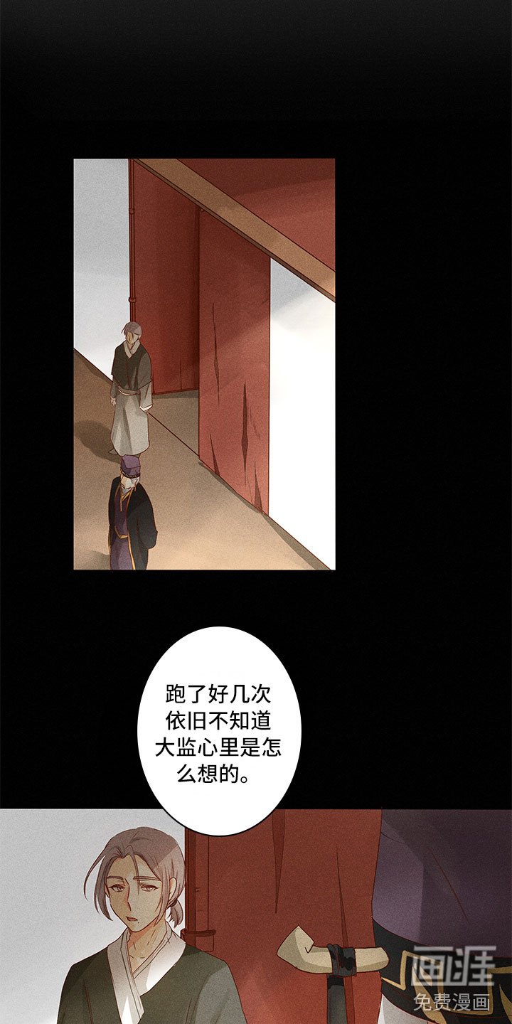 第21章：要做什么