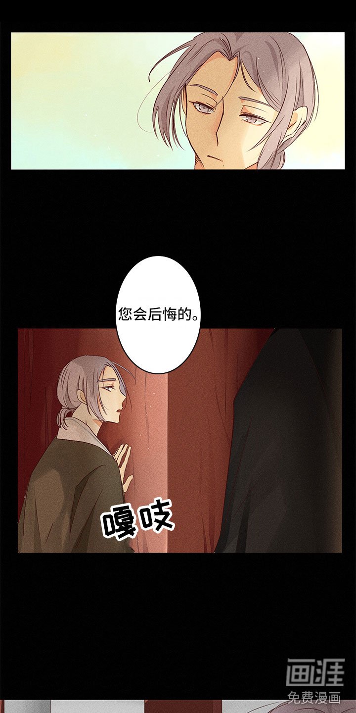 第21章：要做什么