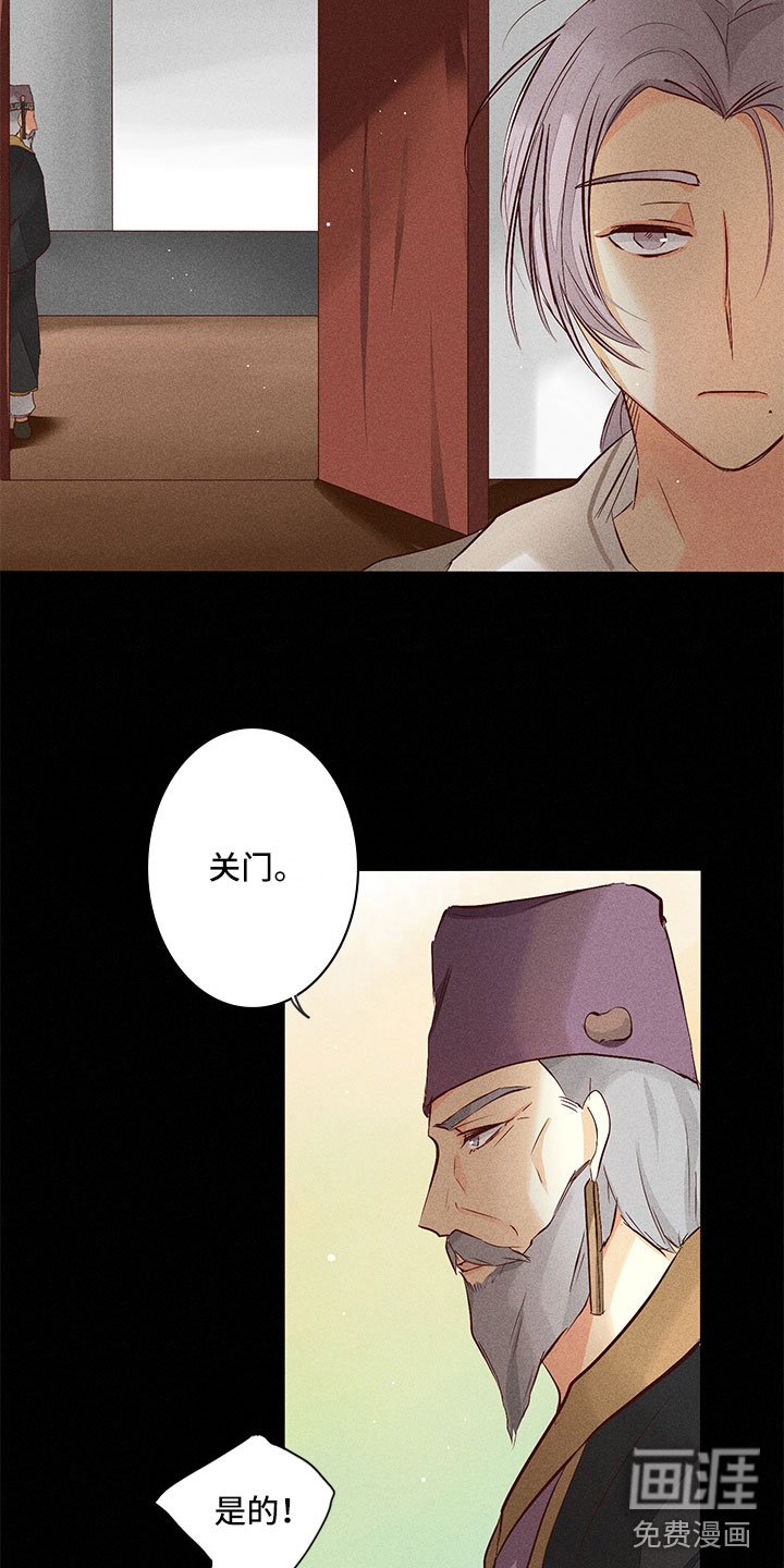 第21章：要做什么