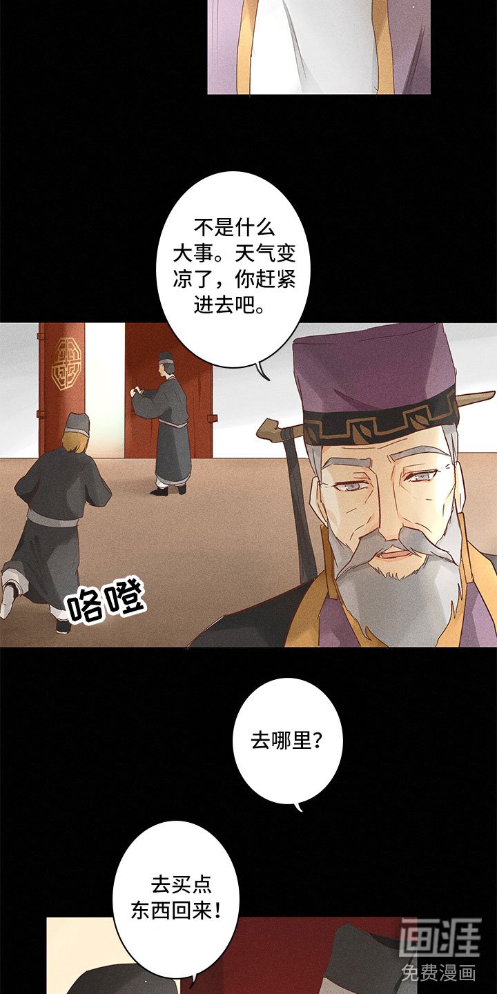 第21章：要做什么
