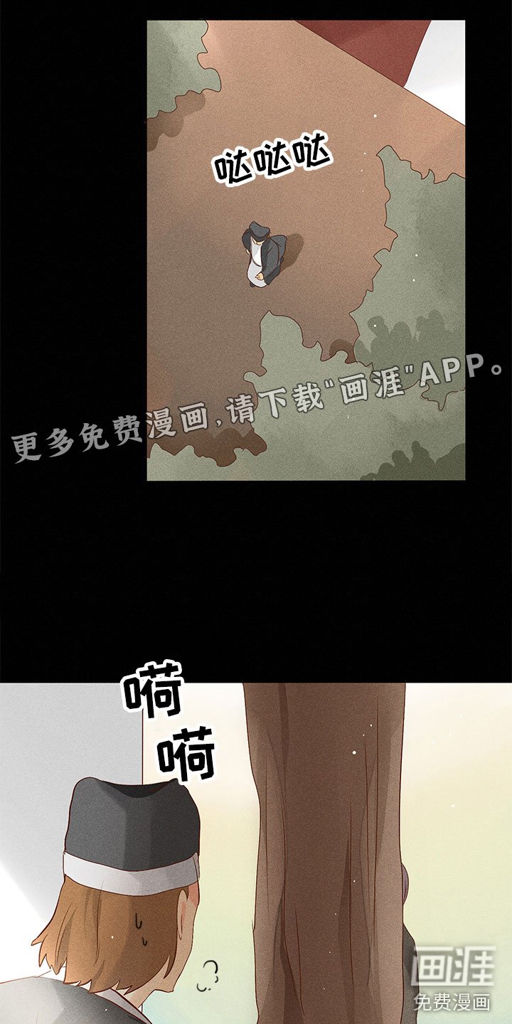 第22章：担心