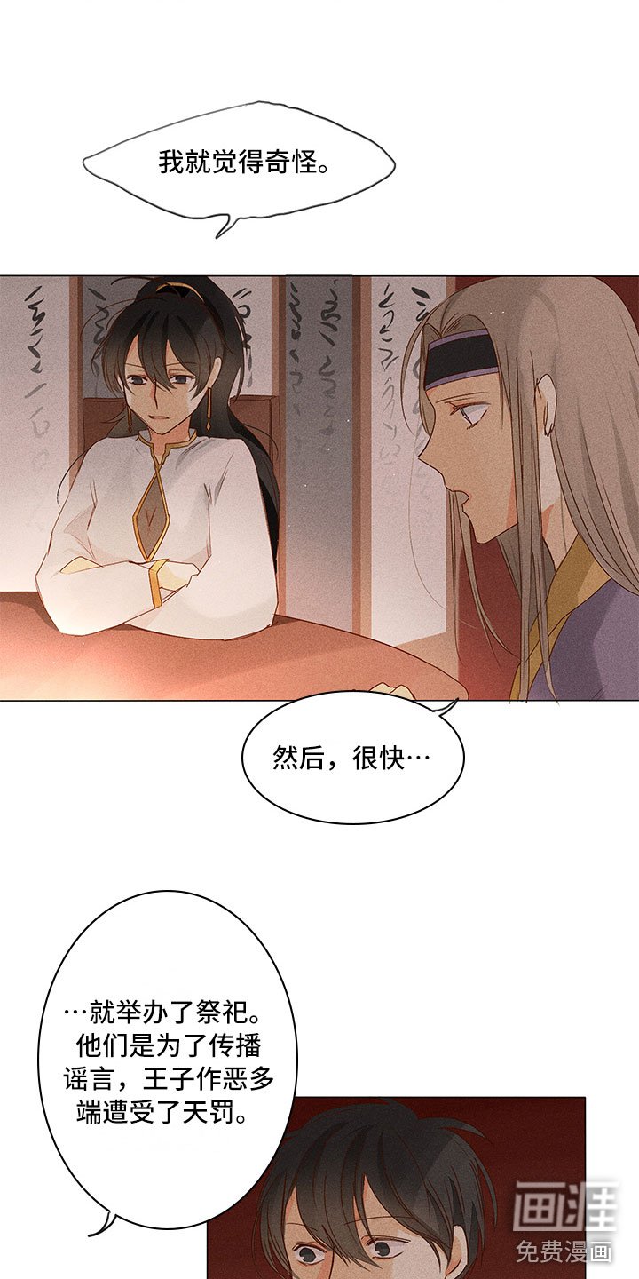 第22章：担心