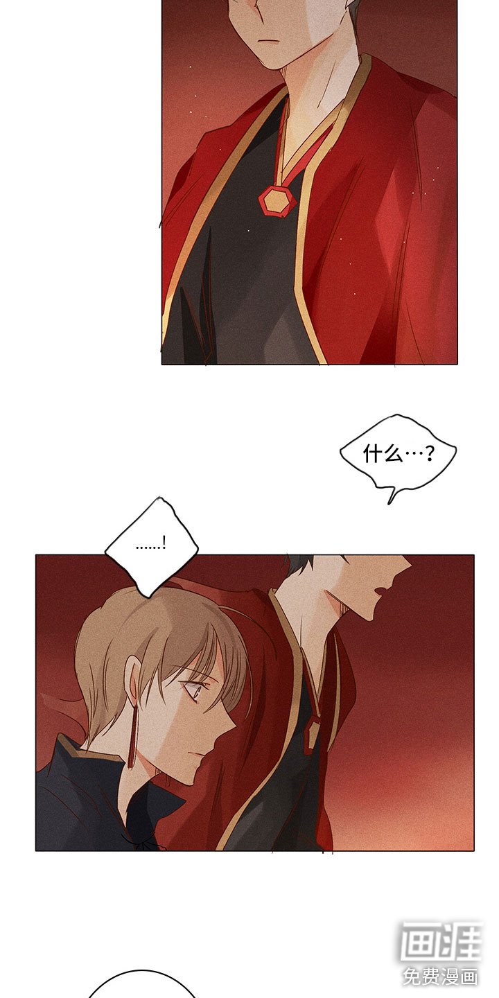 第22章：担心