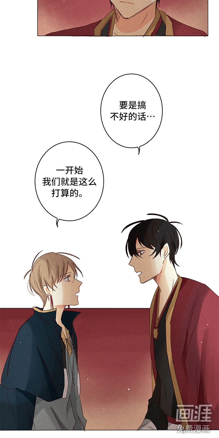 第22章：担心