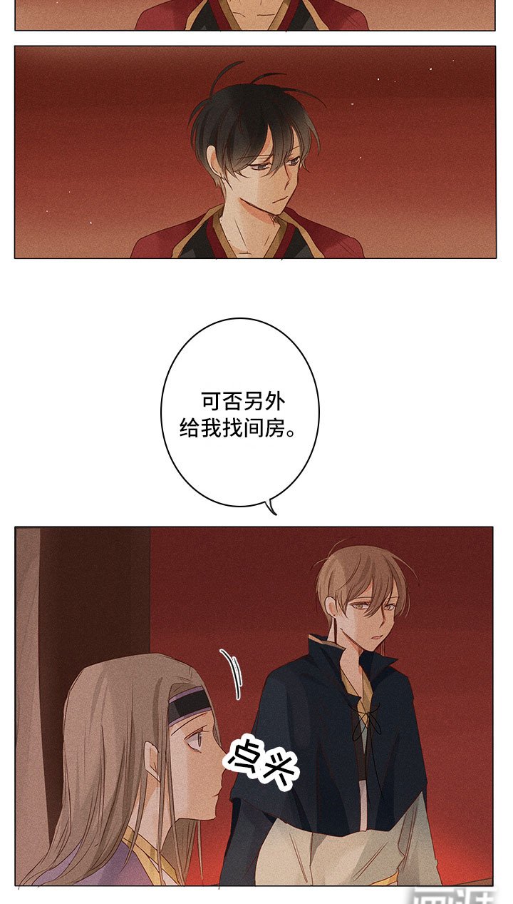 第22章：担心