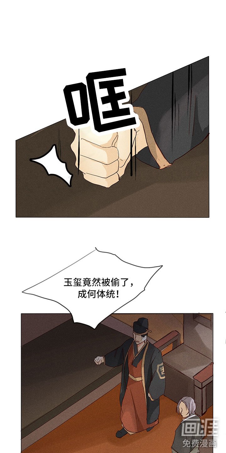 第23章：要你爱慕我