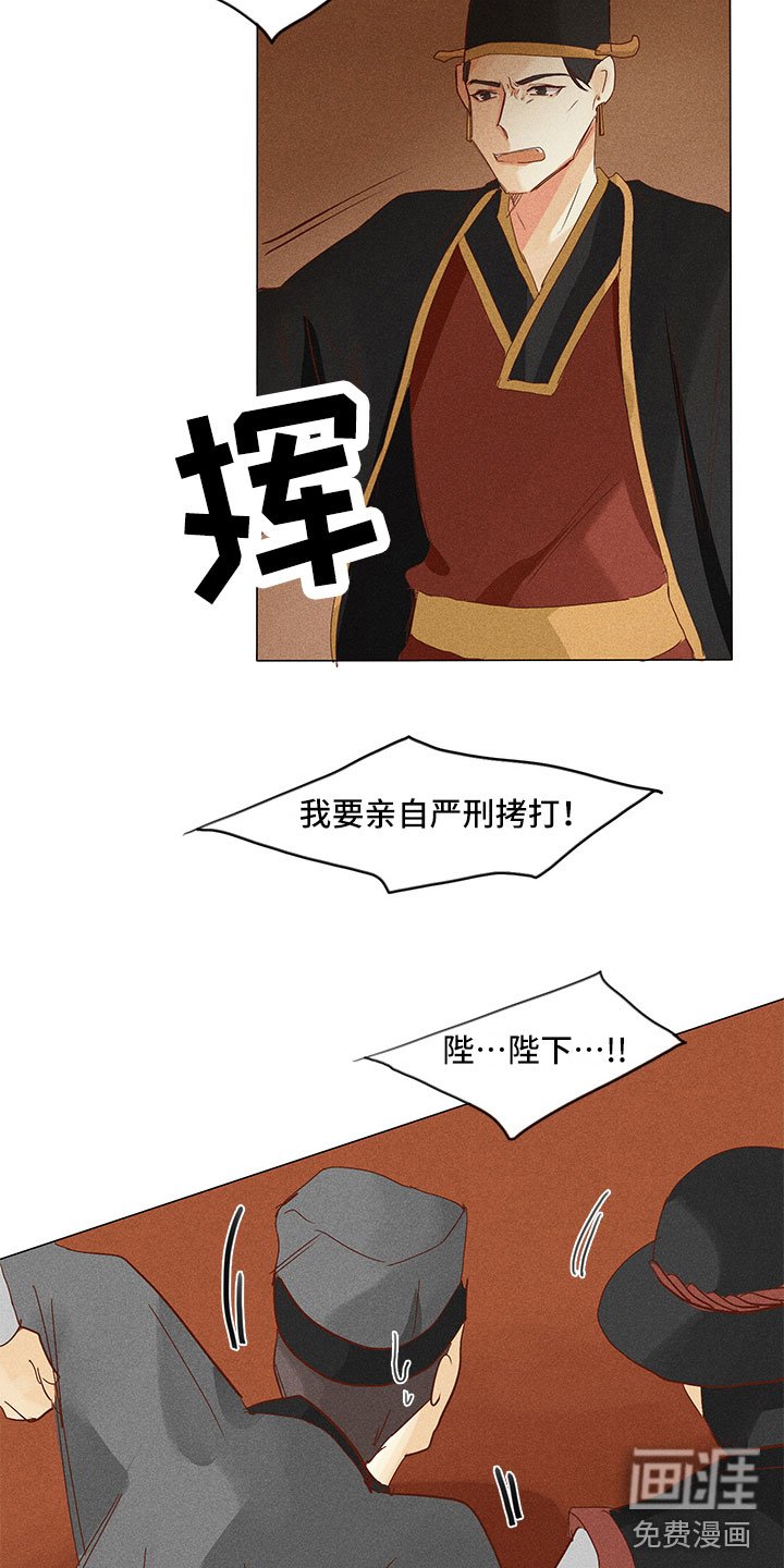 第23章：要你爱慕我